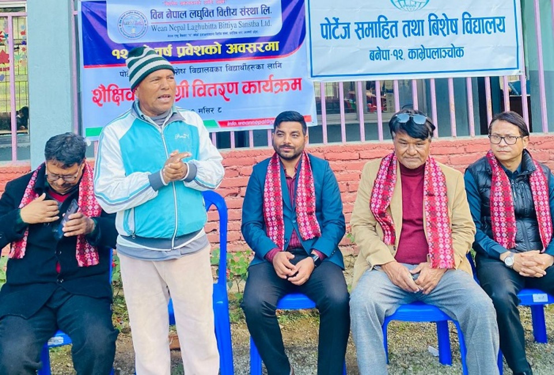 विन नेपाल लघुवित्त १२ औं वर्षमा